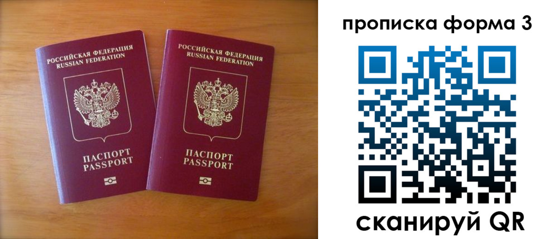 временная регистрация гарантия в Дербенте