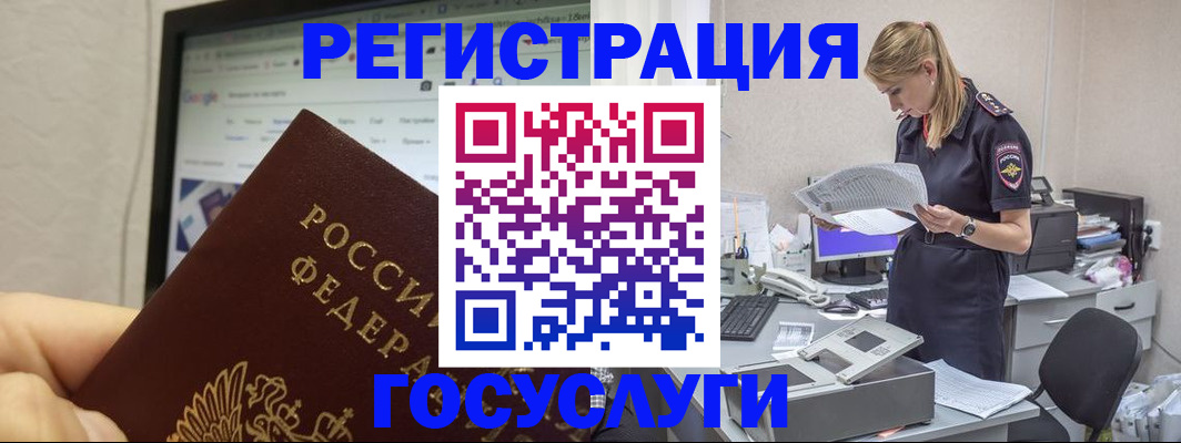 прописка в квартире в Дербенте