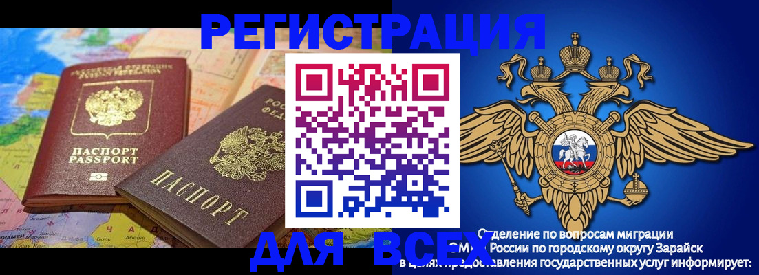 временная регистрация надежно в Дербенте